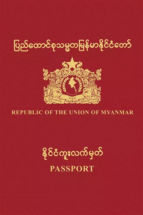 myanmar passport gov